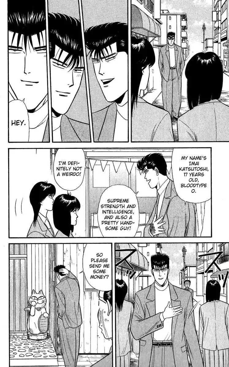 Kyou Kara Ore Wa!! Chapter 104 6